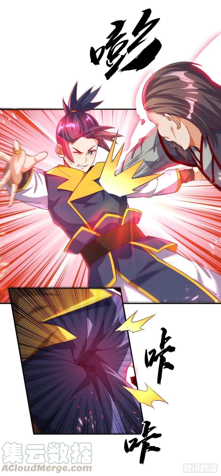 Wu ni ตอนที่ 125 หน้า 5