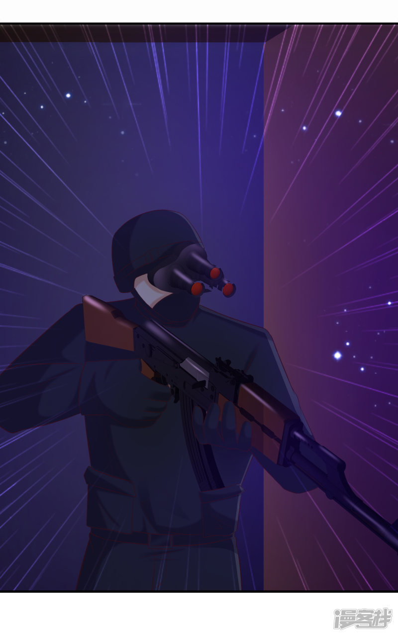 ราชาดอกไม้อมตะ ตอนที่ 67 หน้า 33