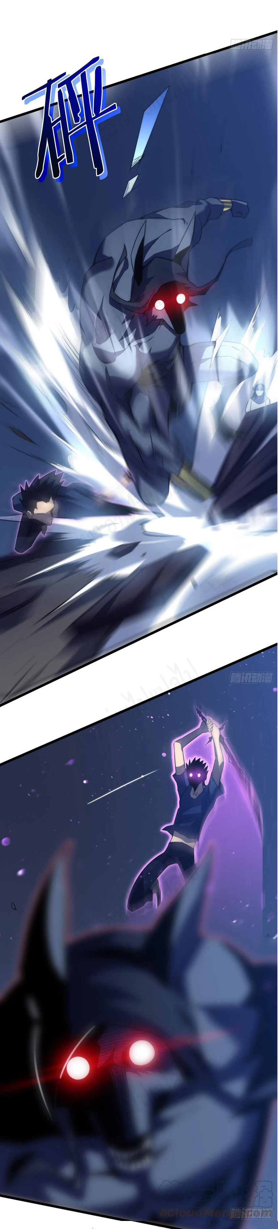 I killed the gods in another world ตอนที่ 39 หน้า 6