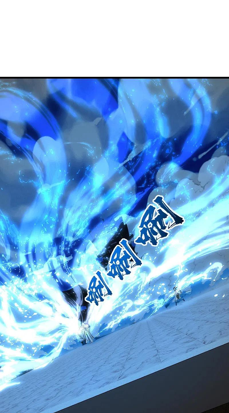 เทพอสูรสยบฟ้า ตอนที่ 224 หน้า 36