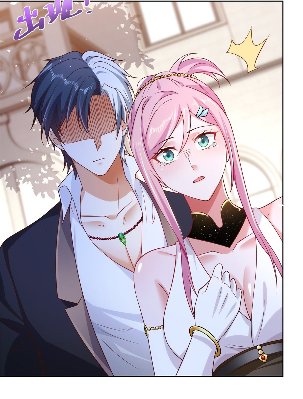 Arch villain วายร้ายระดับเทพ ตอนที่ 14 หน้า 12