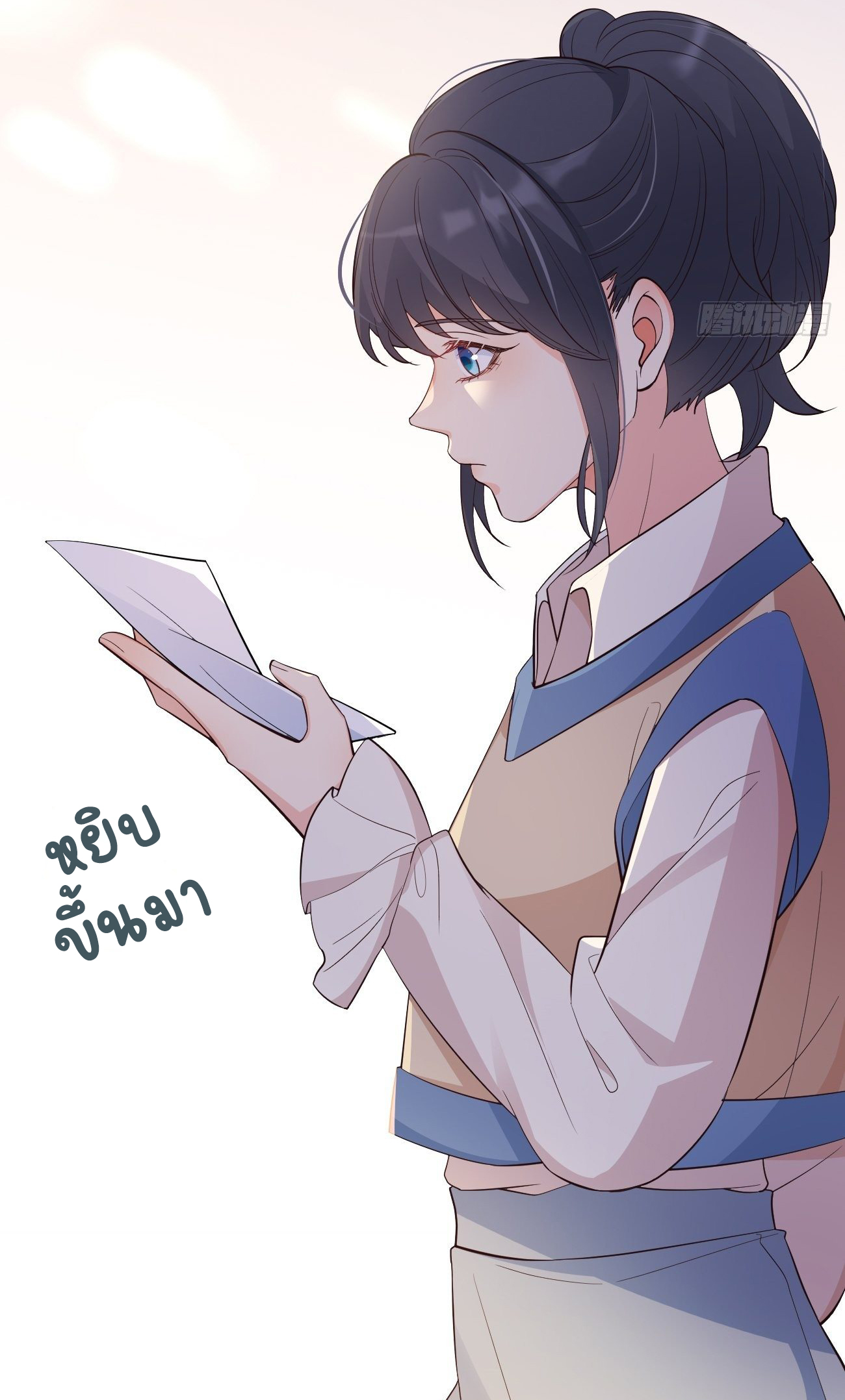 ปีศาจจิ้งจอกของฉันวันนี้ก็ยังเป็นเด็กดี? ตอนที่ 30 หน้า 16