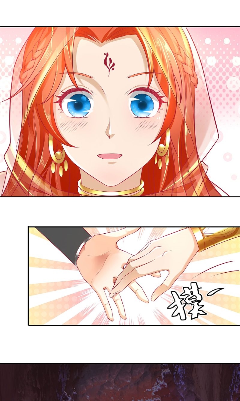 Sky Sword God ตอนที่ 6 หน้า 23