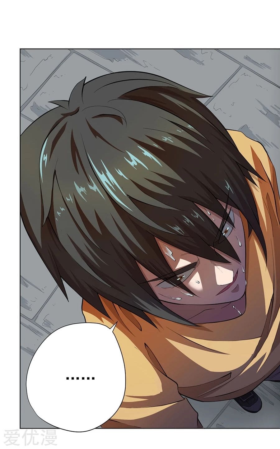 Inverse God Doctor ตอนที่ 18 หน้า 23