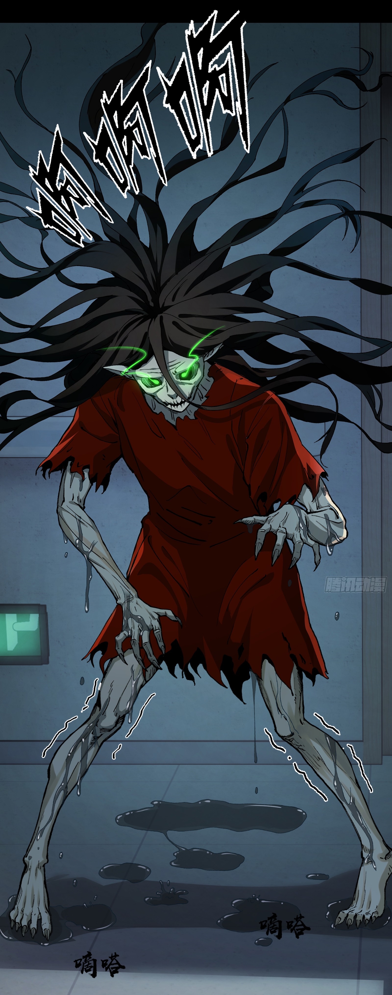 With Mental Illness I Am Immortal เป็นบ้าแล้วไง ยังไงข้าก็เทพ! ตอนที่ 1 หน้า 53