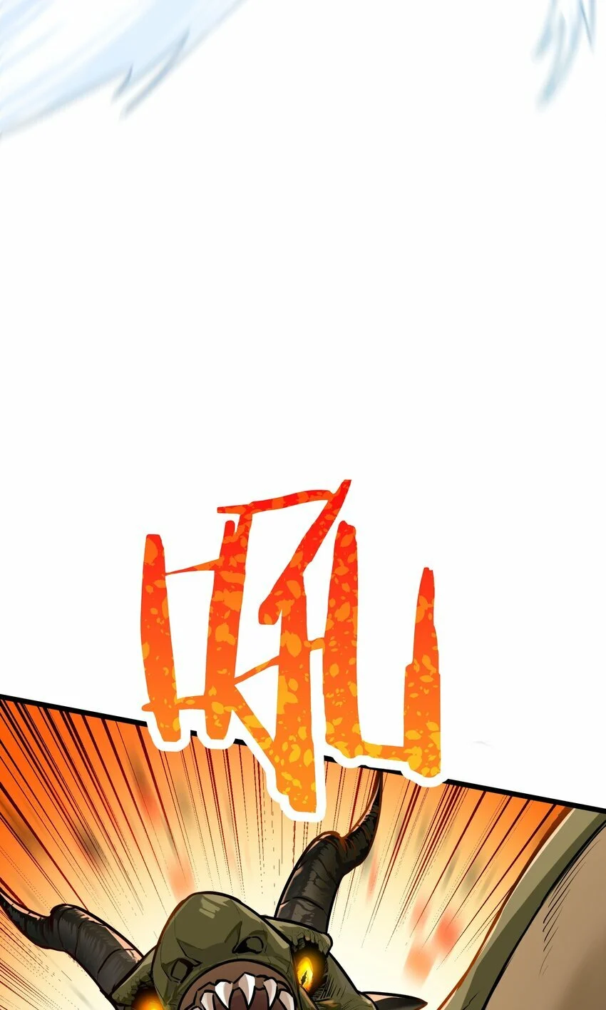 The Heavenly Path Is Not Stupid ตอนที่ 1 หน้า 49