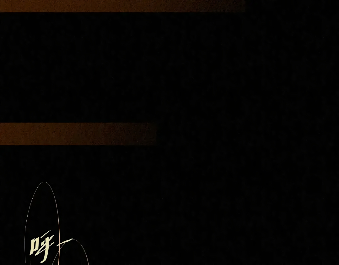 The Imperial Palace Emperor's Guard ตอนที่ 1 หน้า 55