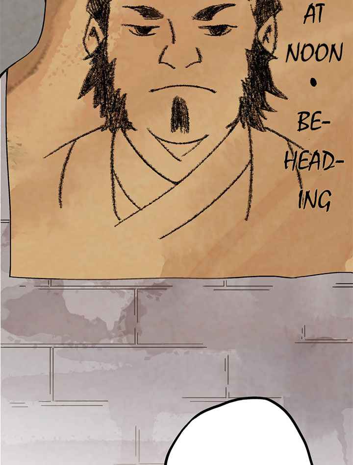 การกลับมาของผู้นำนิกายThe Return of the Sect Leader ตอนที่ 2 หน้า 56