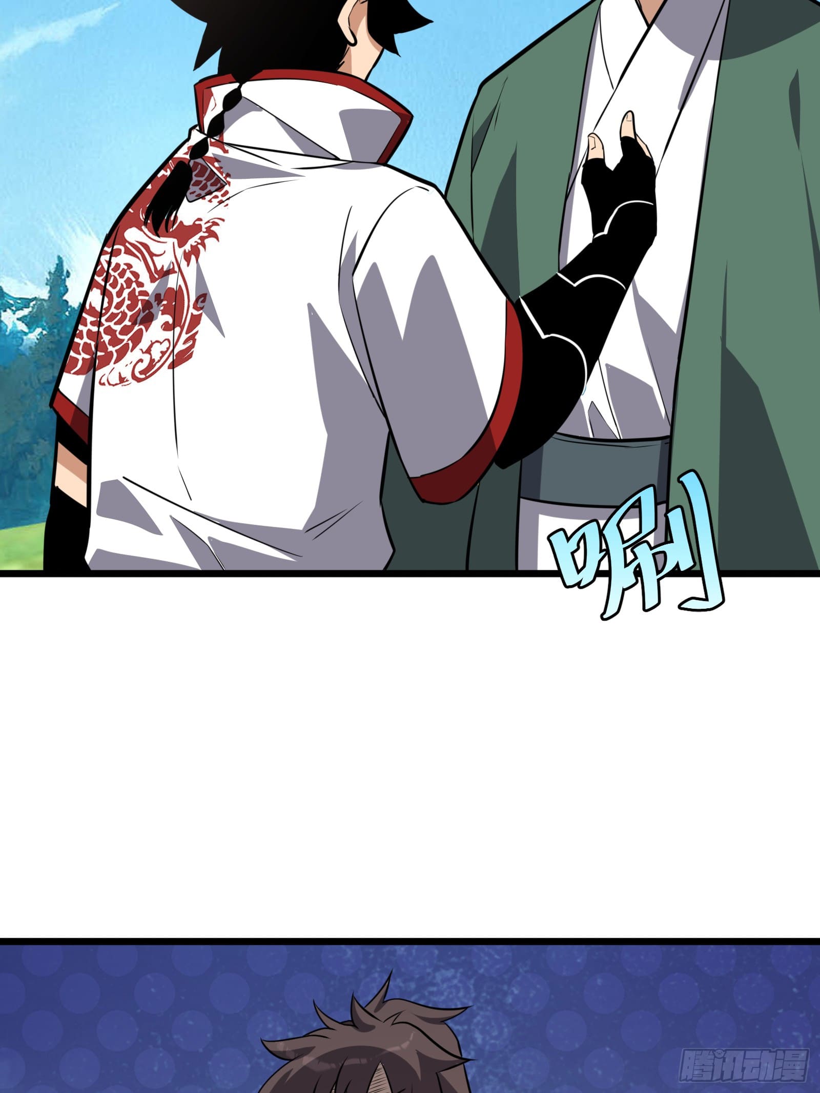 บังคับใจตัวเองก็ไร้เทียมทานได้ ตอนที่ 63 หน้า 4