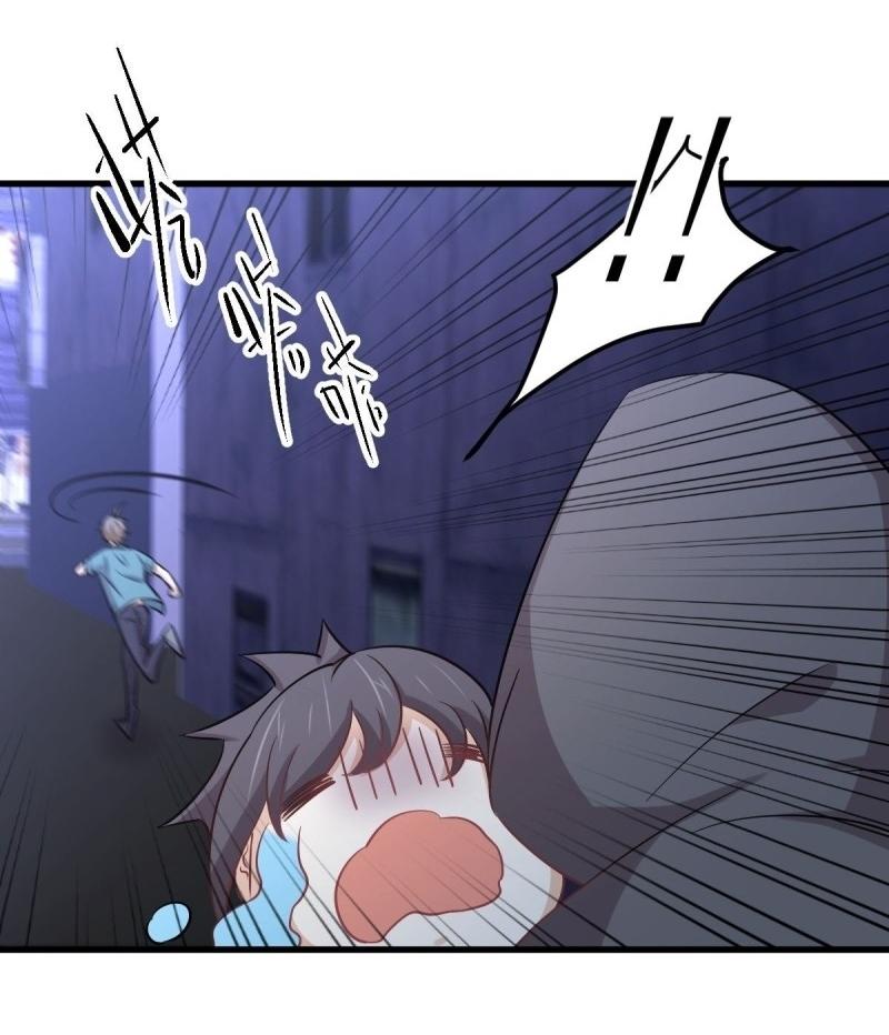 Immortal Swordsman in The Reverse World ข้าเซียนกระบี่ไม่เกาะสตรี ตอนที่ 259 หน้า 41