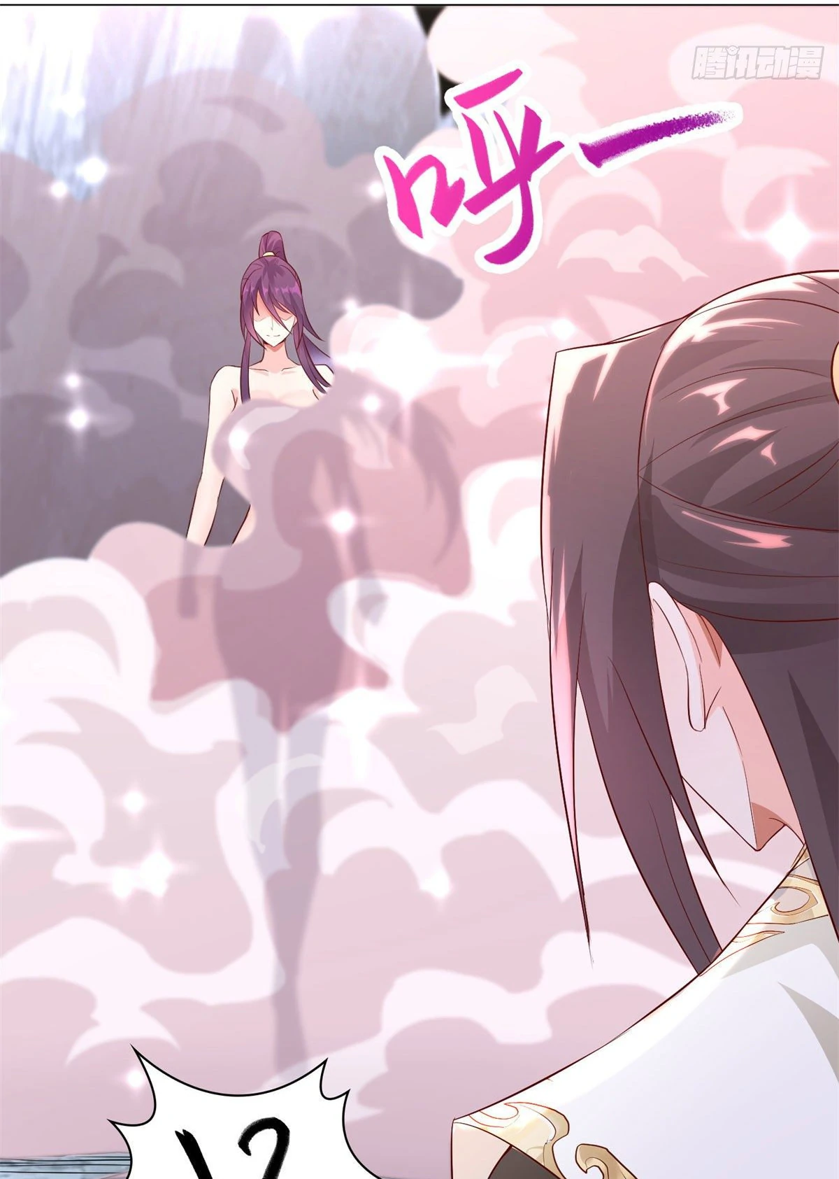 (ชนจีน) Dragon Master (จูหมิง นักรบเซียนมังกร) ตอนที่ 31 หน้า 13