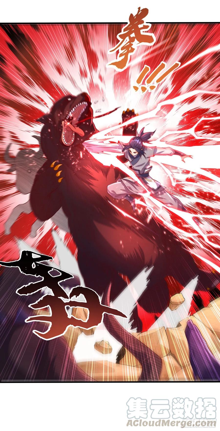 Wu ni ตอนที่ 50 หน้า 19