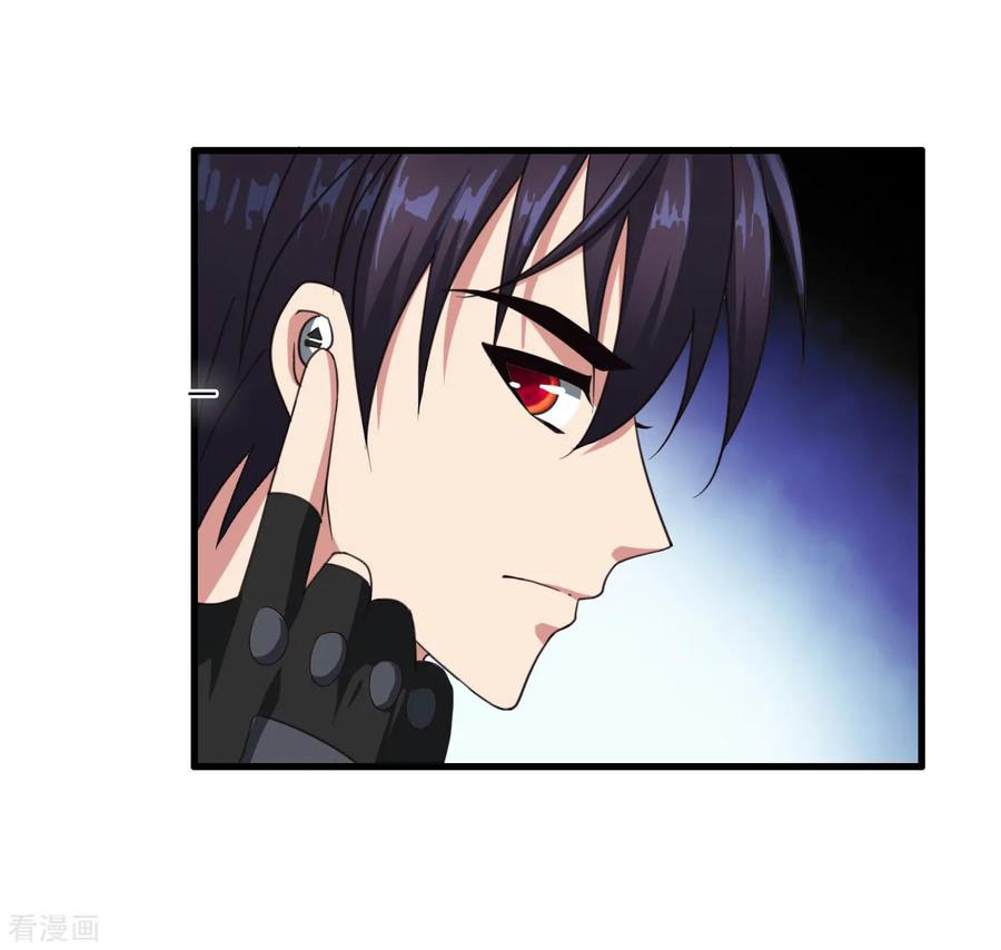 ทหารแพทย์สุดแกร่งผันตัวมาเป็นบอดี้การ์ด ตอนที่ 50 หน้า 20