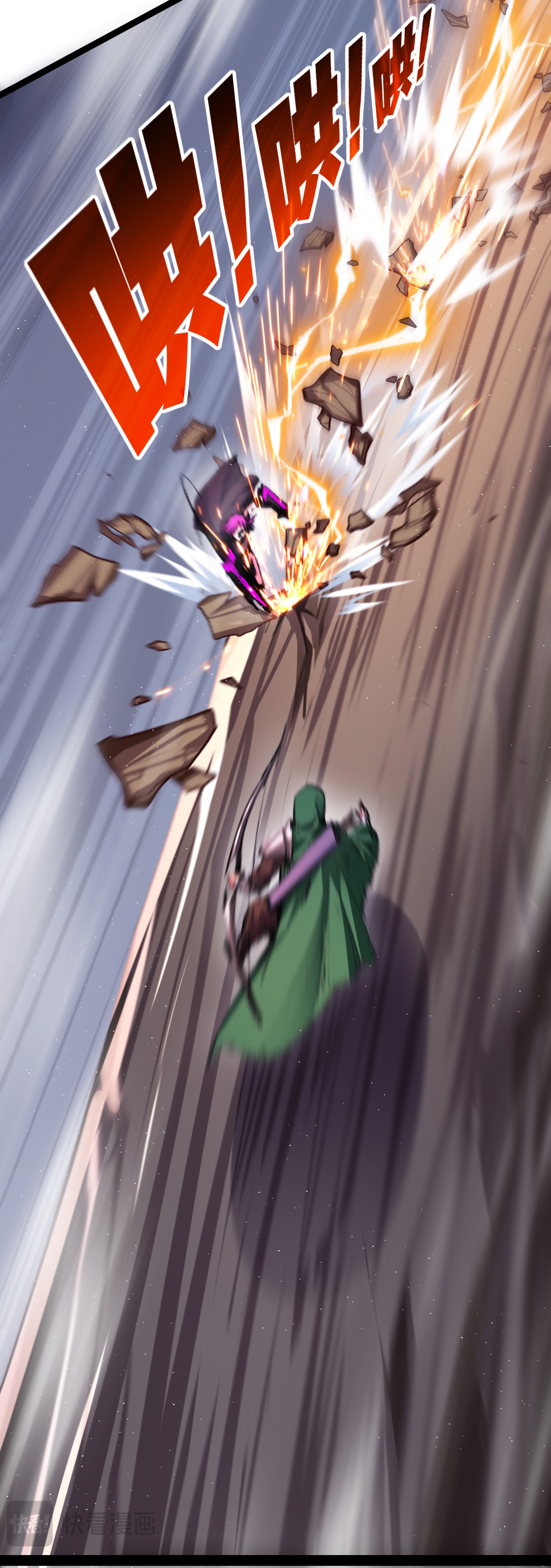 I'm the boss in Magic Moon ตอนที่ 49 หน้า 13