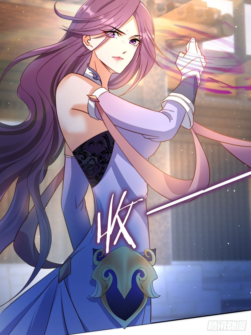 ระบบแย่งชิงโชคลาภ ตอนที่ 6 หน้า 14