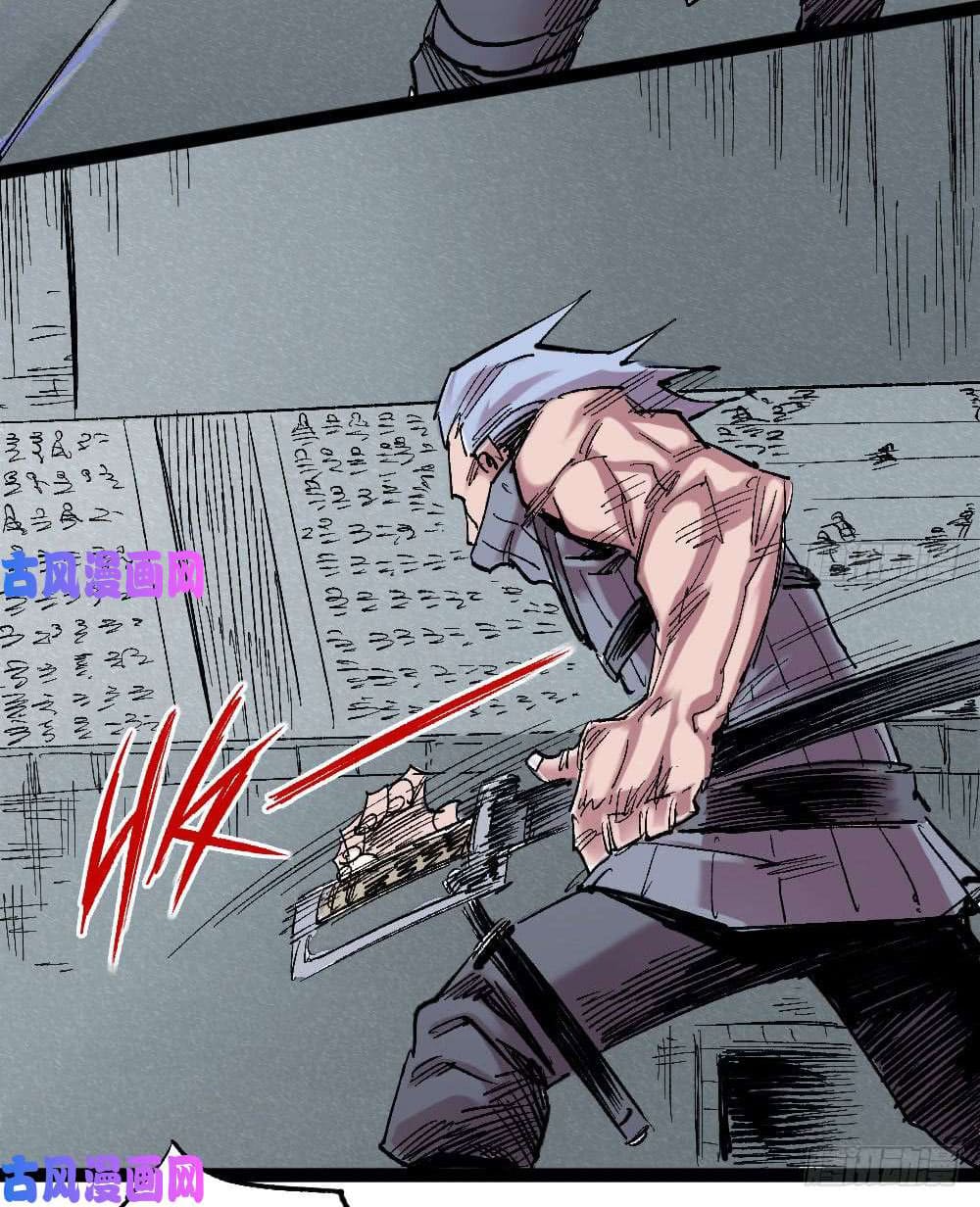 The doctor's Supremacy ตอนที่ 26 หน้า 22