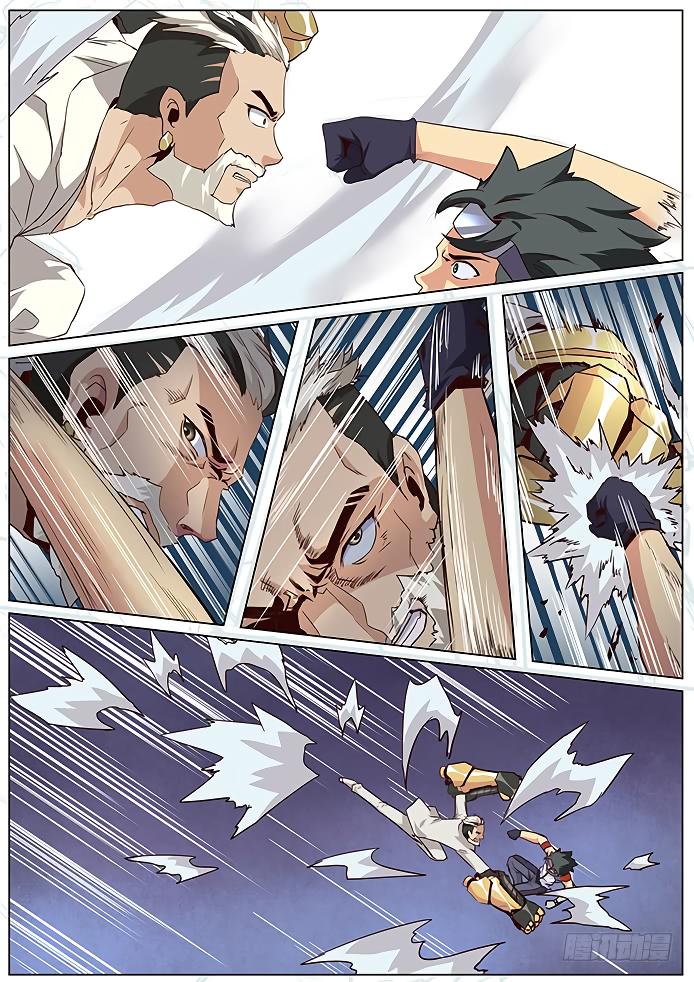 เกิดใหม่เป็นสายพันธุ์ต่างดาว ตอนที่ 38 หน้า 7