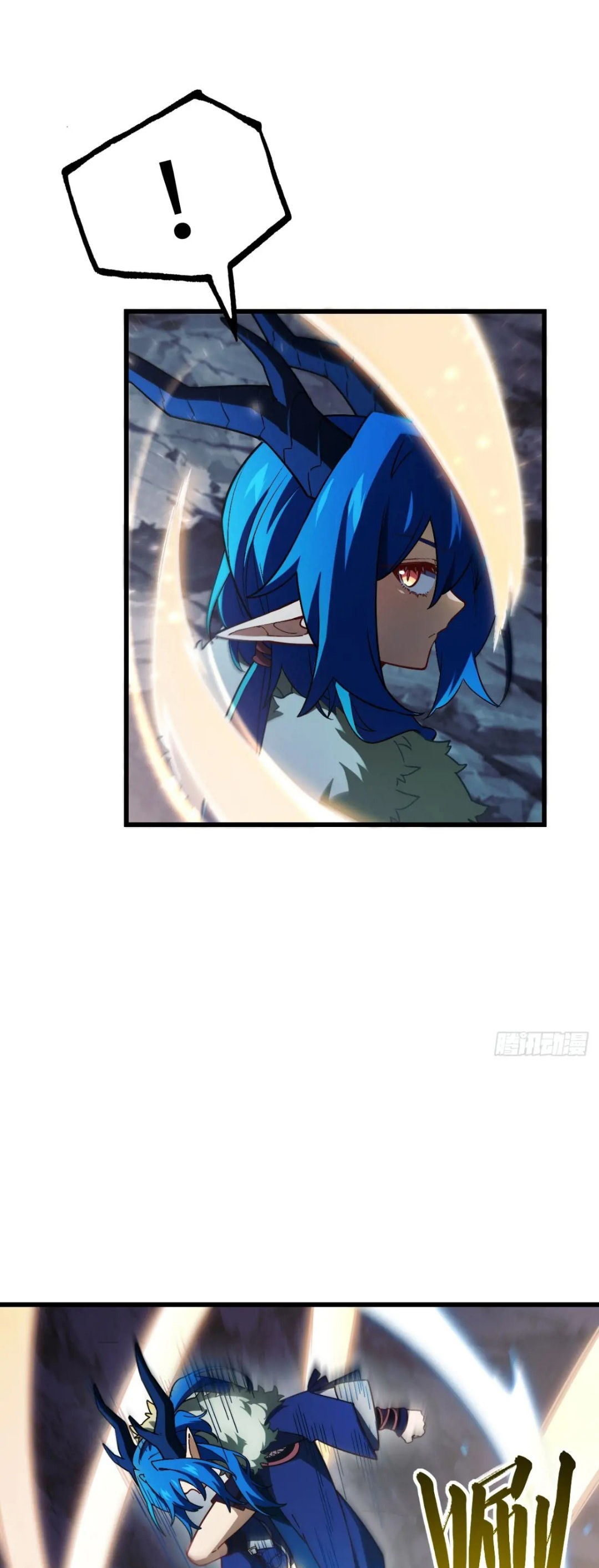 กำเนิดร่างเทวะบรรพกาล ตอนที่ 47 หน้า 37