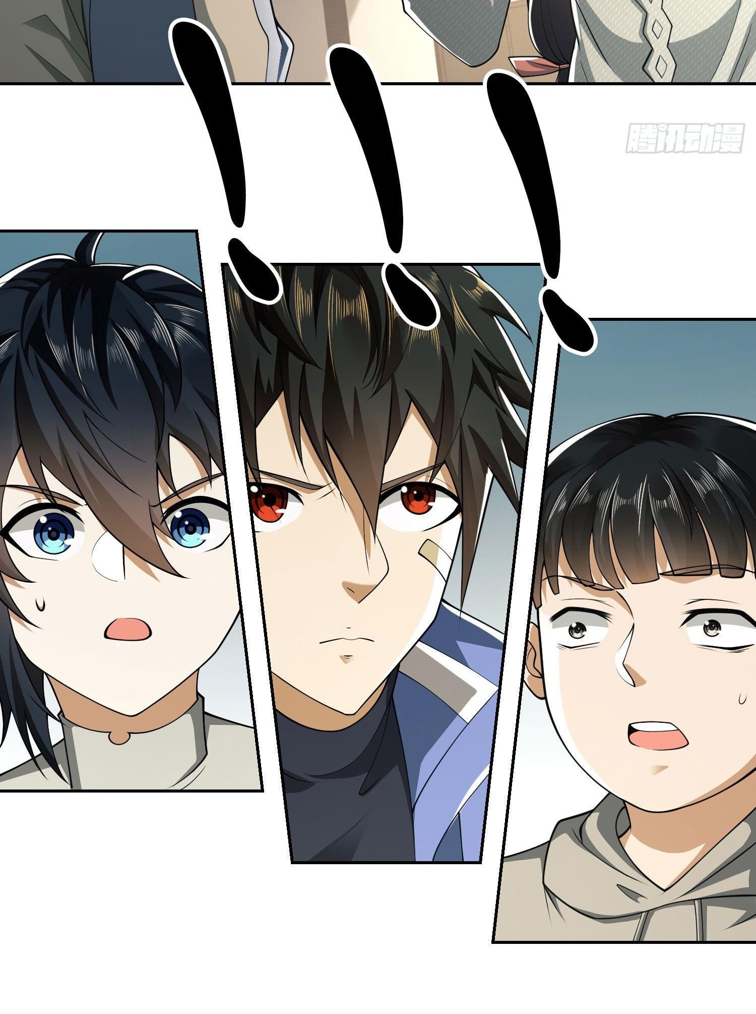 THE FIRST ORDER ตอนที่ 84 หน้า 17