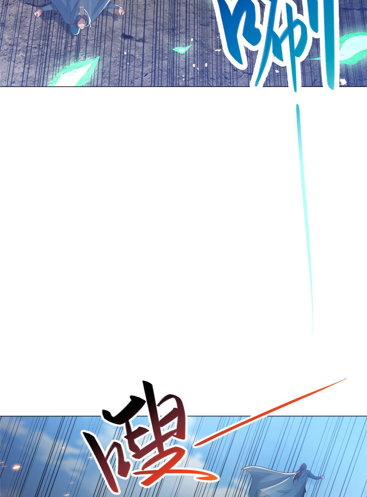 (ชนจีน) Dragon Master (จูหมิง นักรบเซียนมังกร) ตอนที่ 167 หน้า 11