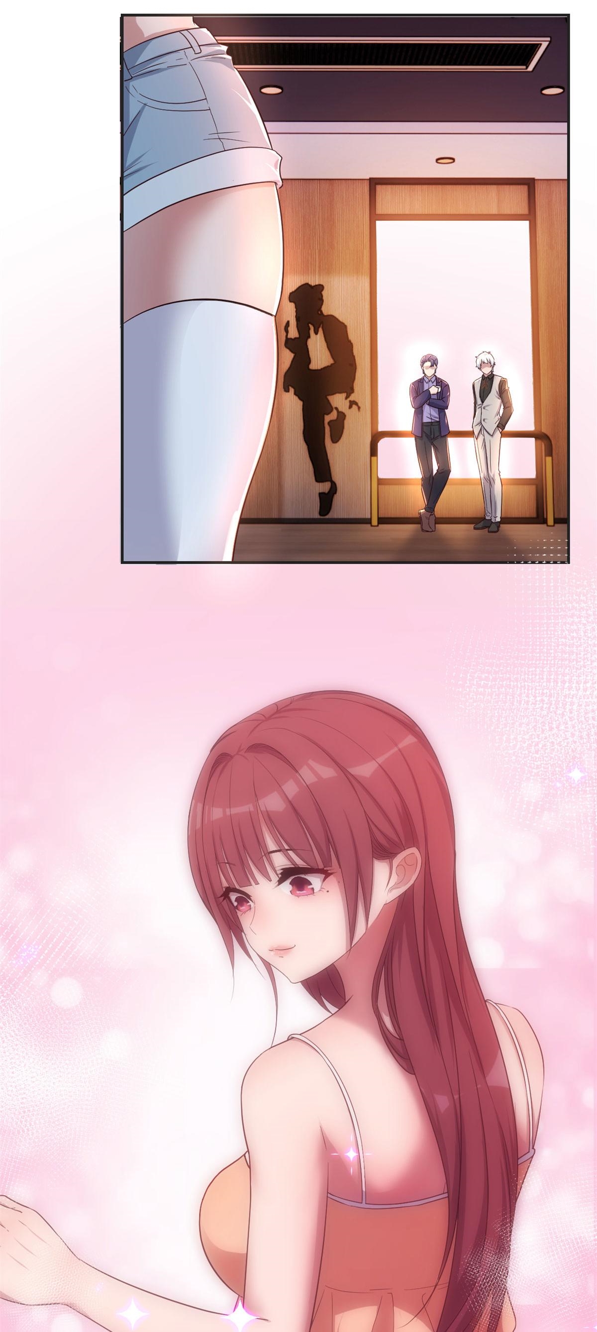 พี่สาวอยากเล่นคุณ ตอนที่ 72 หน้า 3