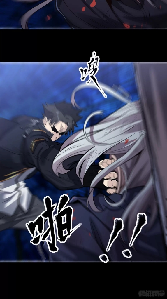 Legend of Star Genera ชนจีน ตอนที่ 23 หน้า 5