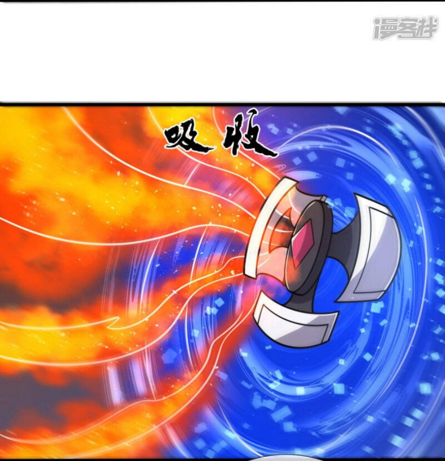 นครเซียนแห่งผู้ต่อต้านสวรรค์ ตอนที่ 196 หน้า 33