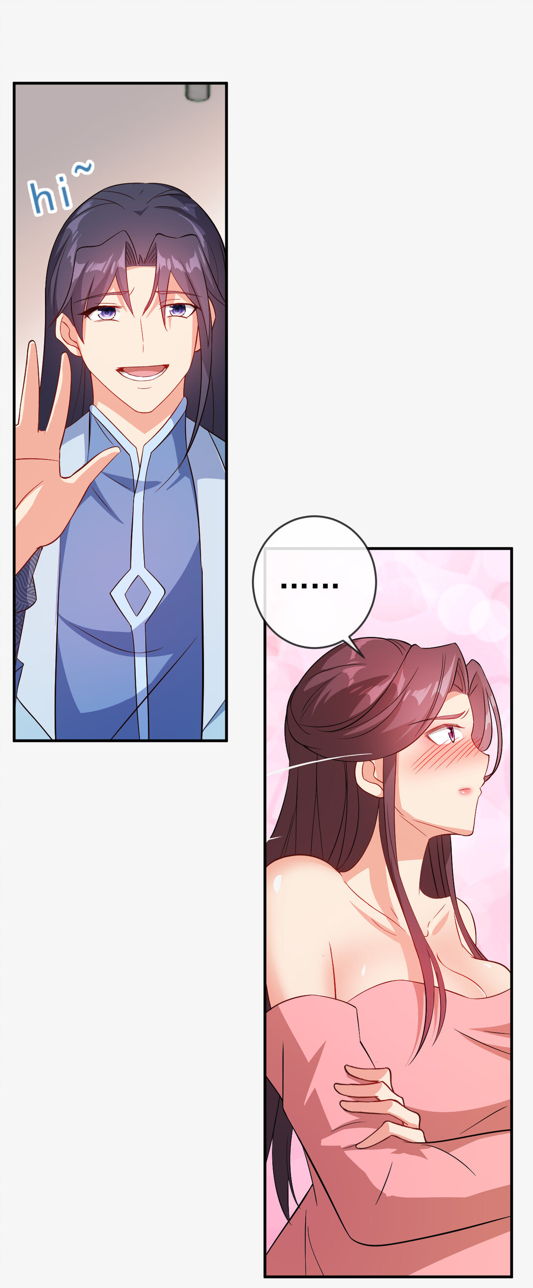 นักรบคีย์บอร์ดอมตะ ตอนที่ 53 หน้า 8