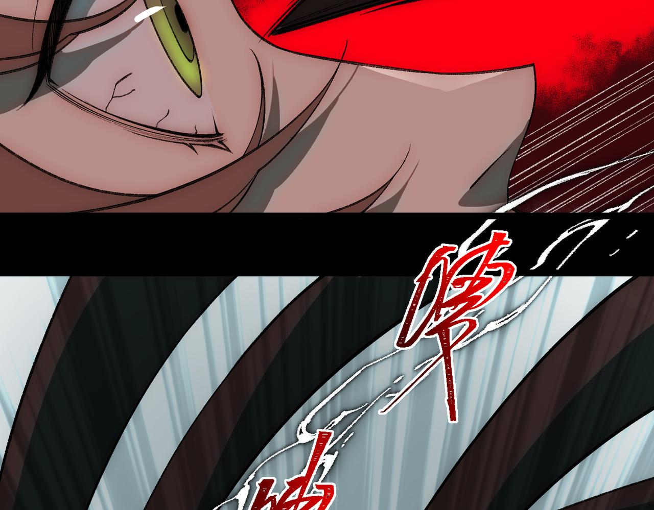 I created an Urban Legend ตอนที่ 30 หน้า 66