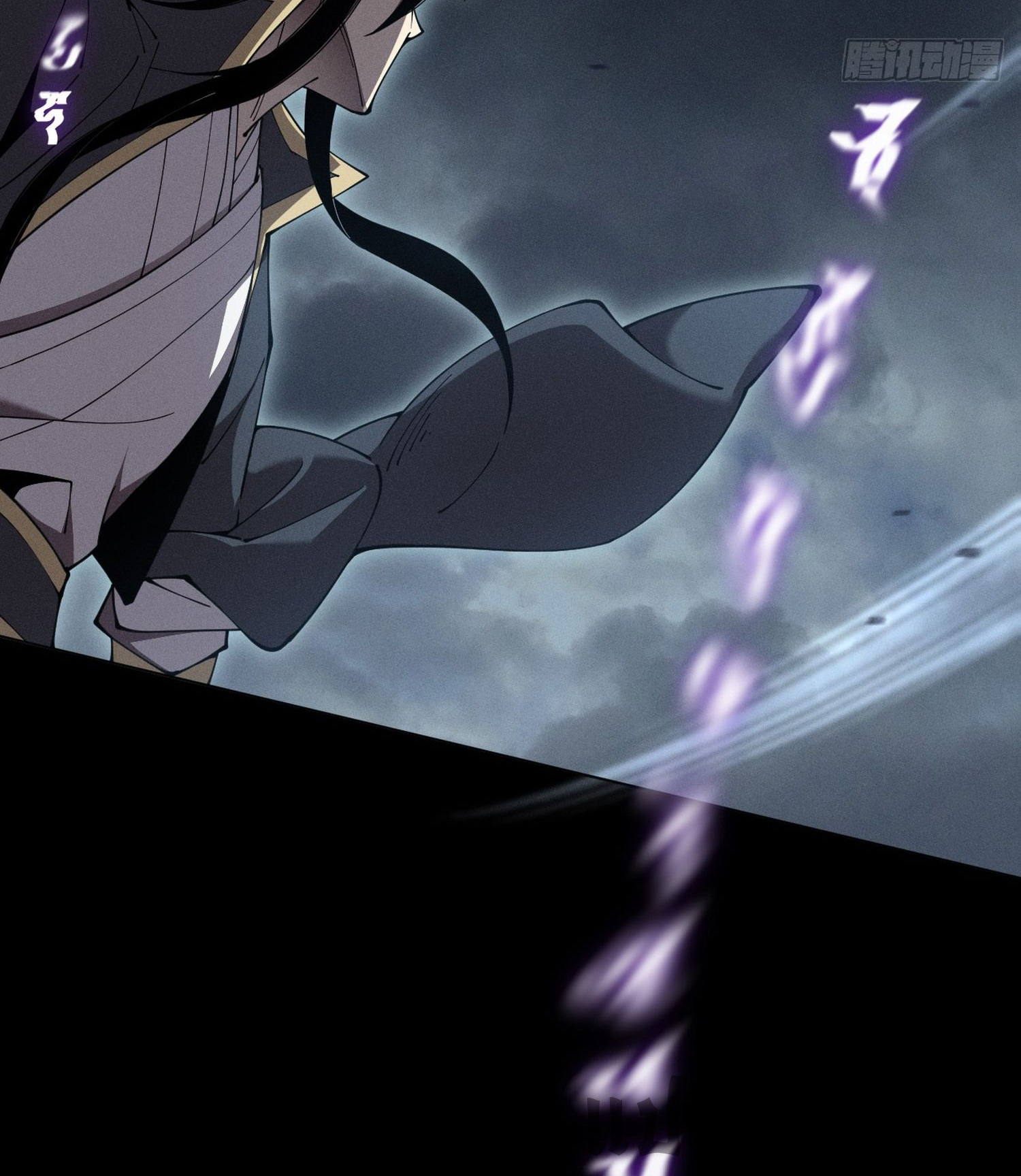 วิถีเซียนนอกรีต ตอนที่ 3 หน้า 60