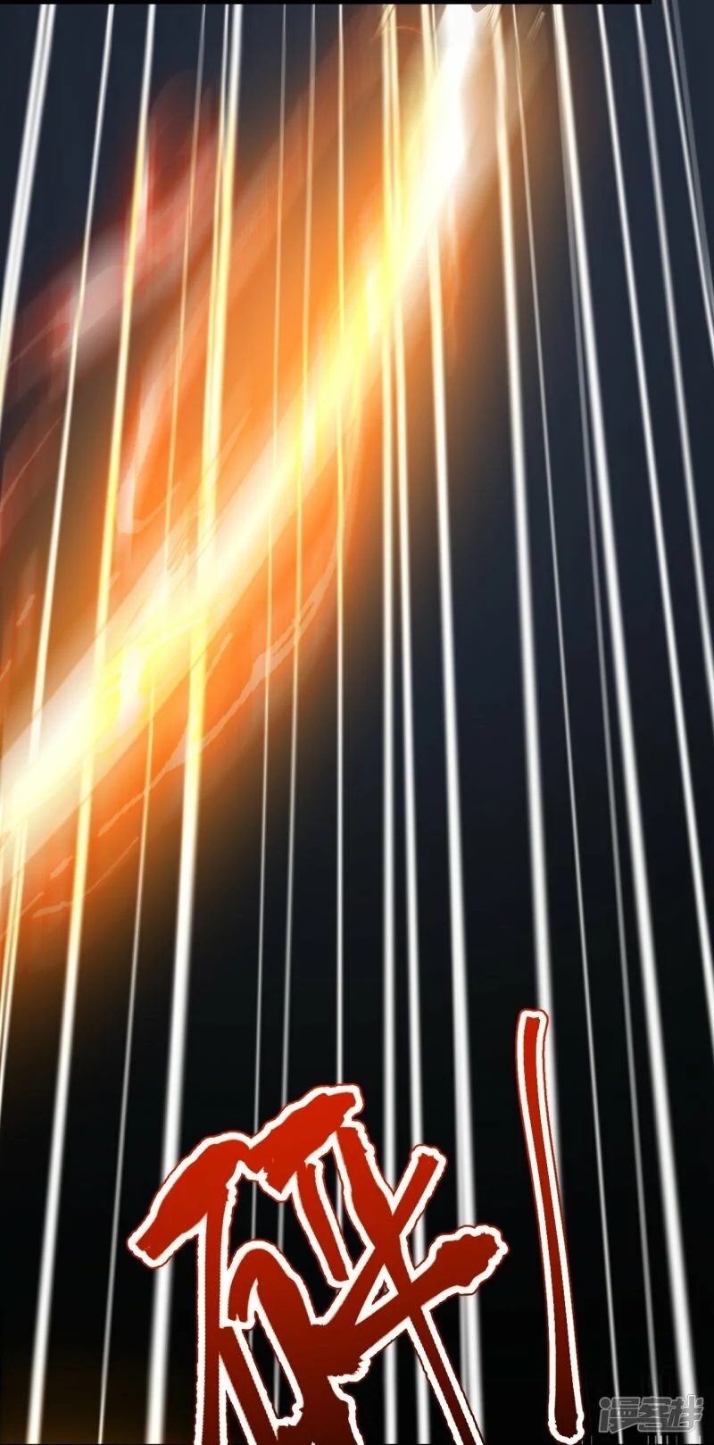 บรรพบุรุษผู้ขัดเกลากายา (ทันจีน) ตอนที่ 111 หน้า 45