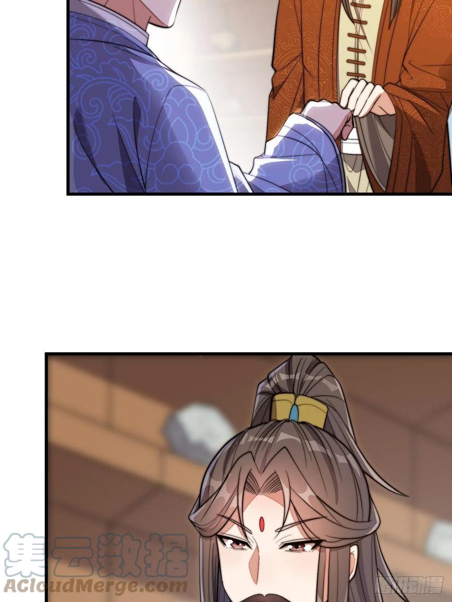 บุรุษที่มีโชค คงไม่ใช่ข้าแล้วแหละ ตอนที่ 14 หน้า 34