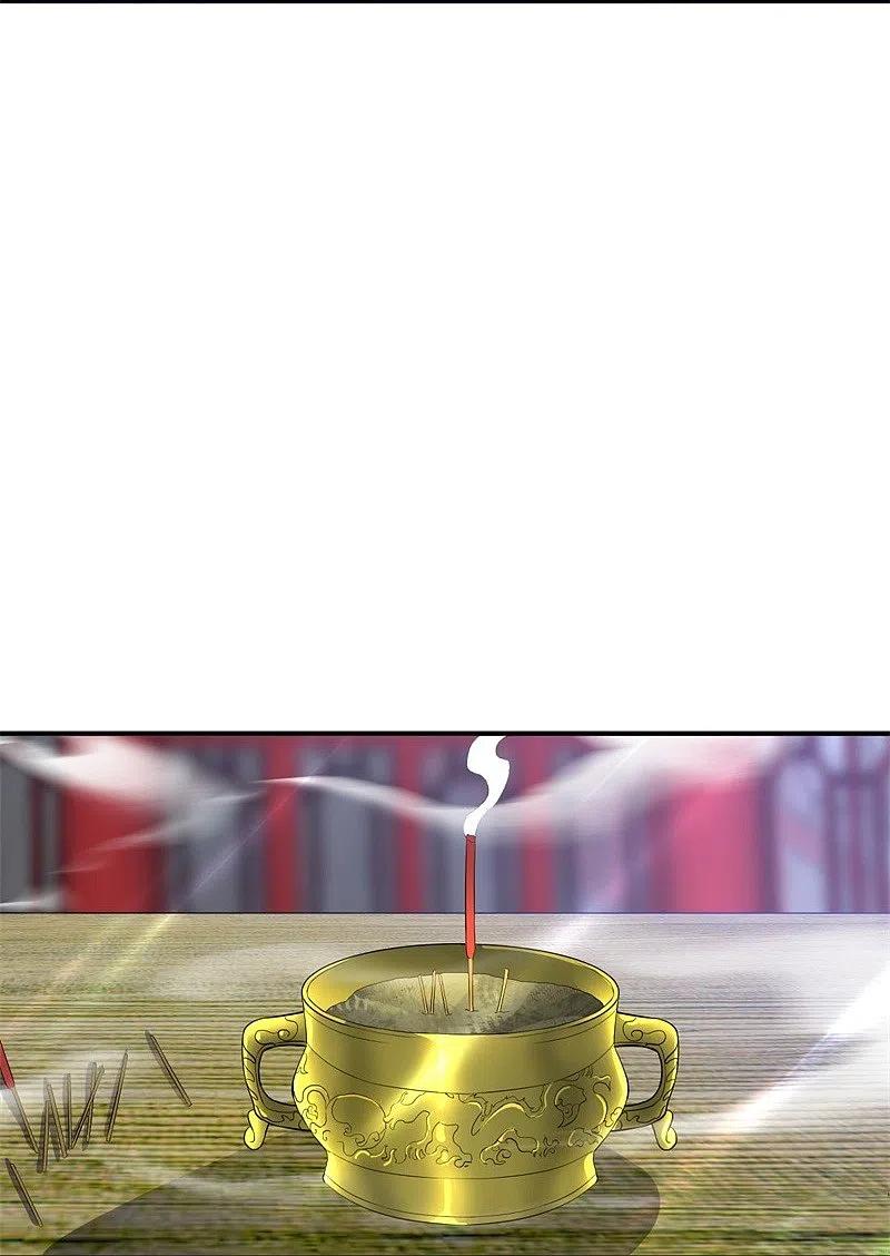 peerless battle spirit ตอนที่ 405 หน้า 73