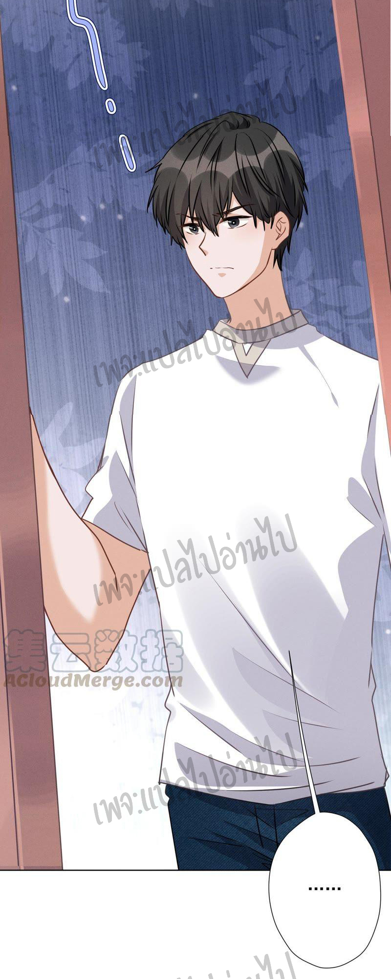 Lu Feng is the best son-in-law สุดยอดลูกเขย "ลู่เฟิง" ตอนที่ 13 หน้า 30