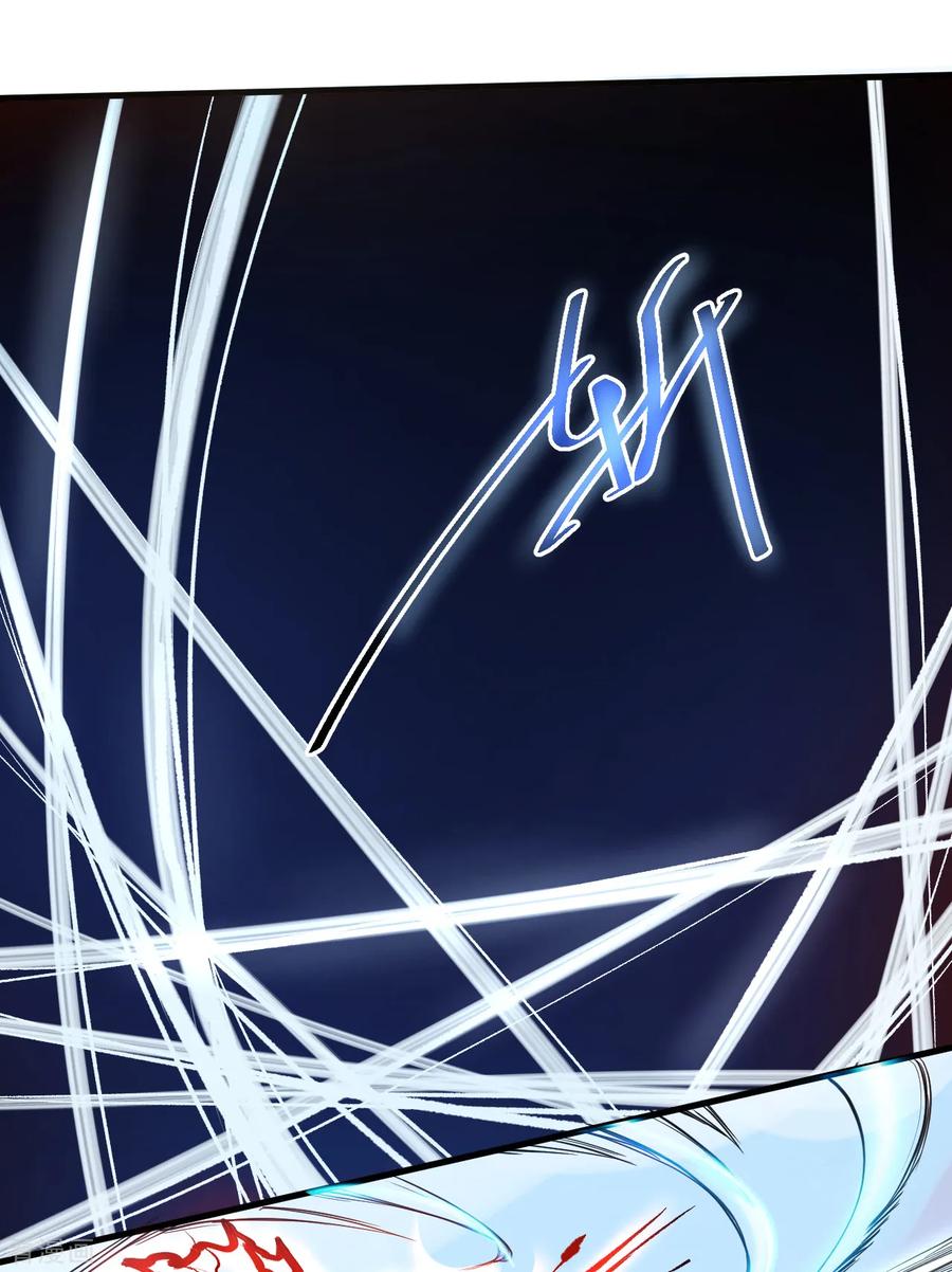 The Strongest Golden Kidney System ตอนที่ 30 หน้า 35