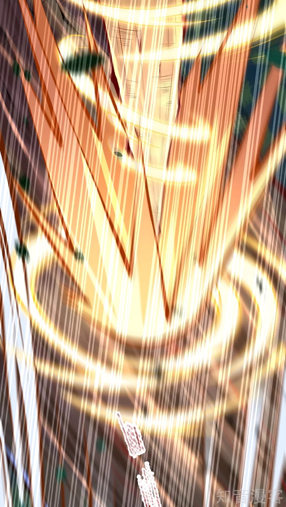 อาณาจักรดาบอมตะ ตอนที่ 6 หน้า 18