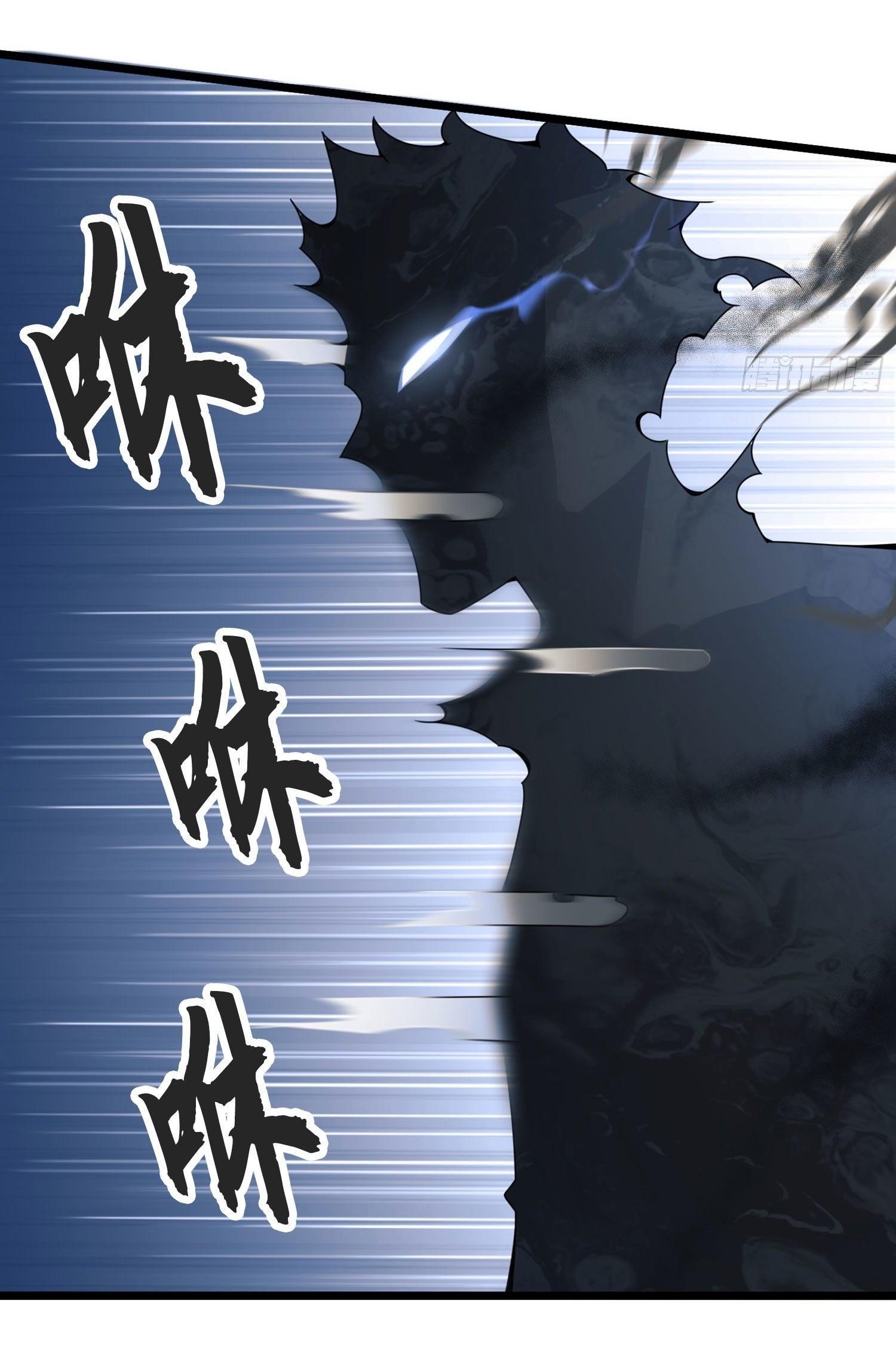 THE FIRST ORDER ตอนที่ 25 หน้า 20