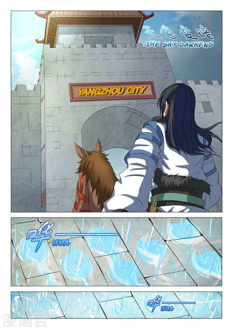 God of Martial Arts ตอนที่ 21 หน้า 3