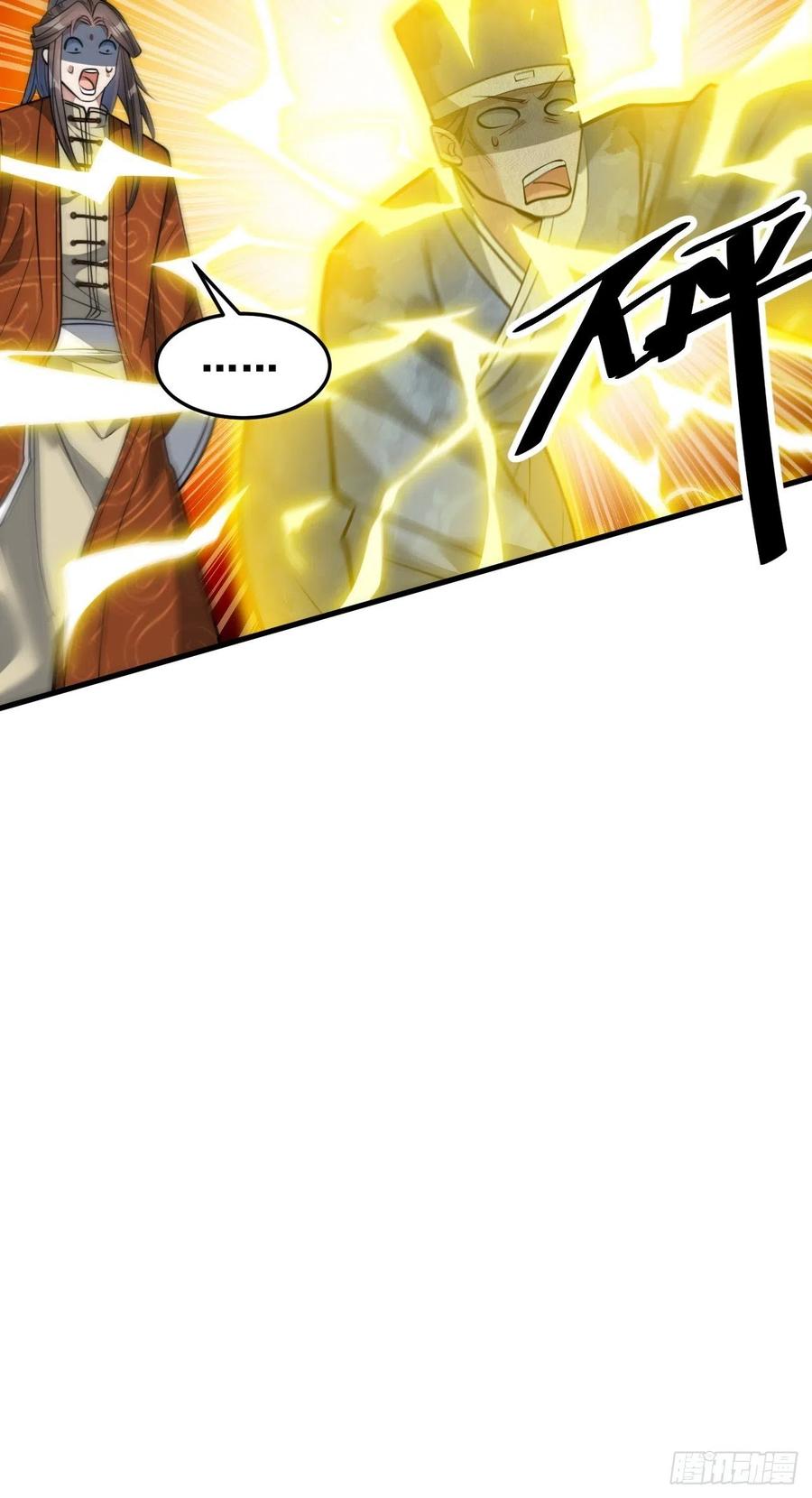 บุรุษที่มีโชค คงไม่ใช่ข้าแล้วแหละ ตอนที่ 33 หน้า 20