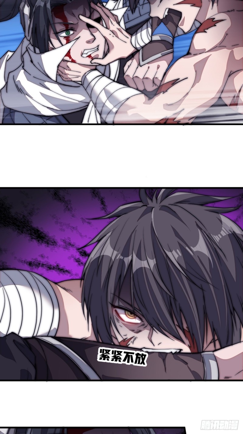 Starting a Mountain ตอนที่ 114 หน้า 28