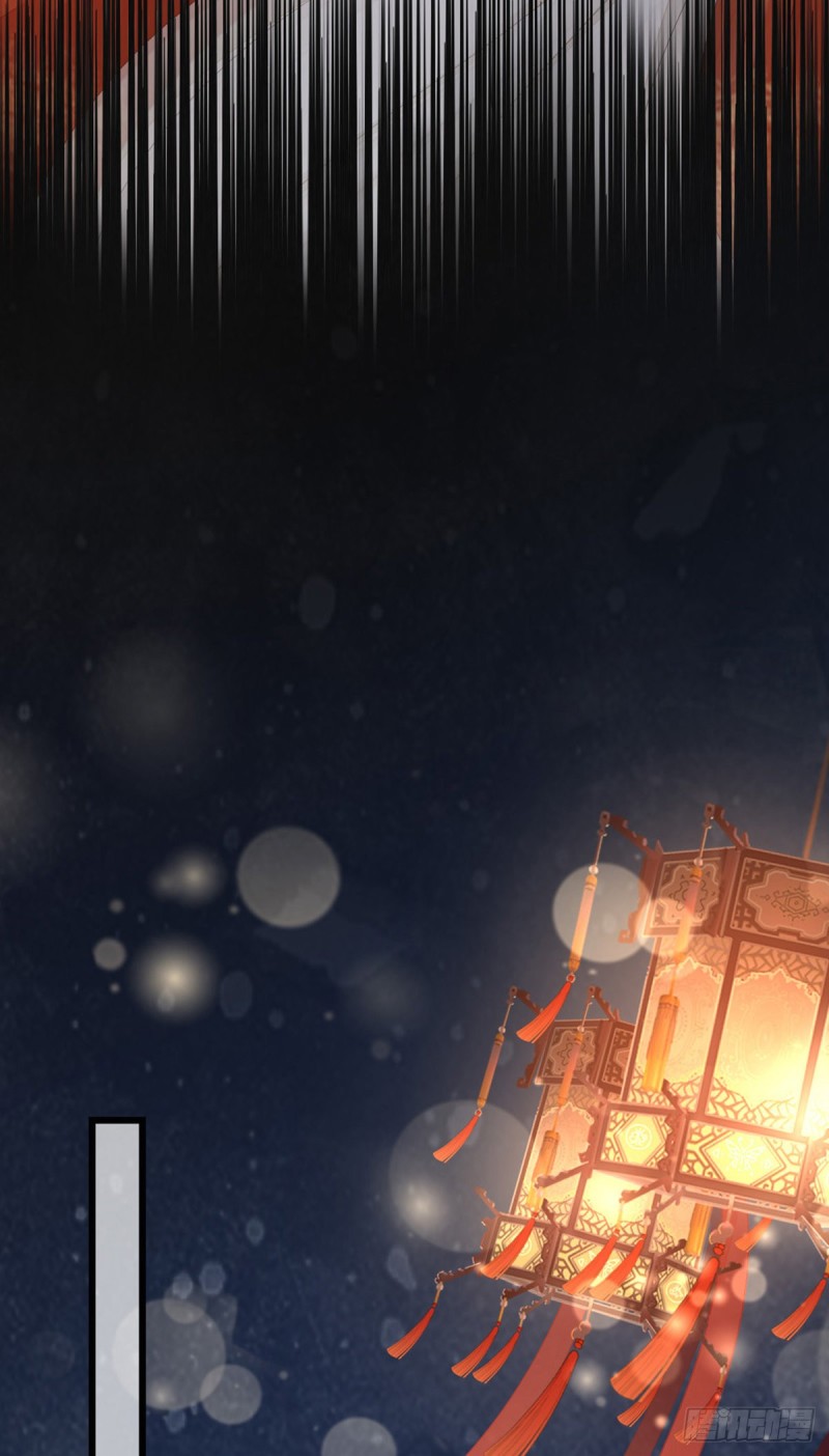 ระบบเปลี่ยนชะตายัยตัวร้าย ตอนที่ 45 หน้า 24