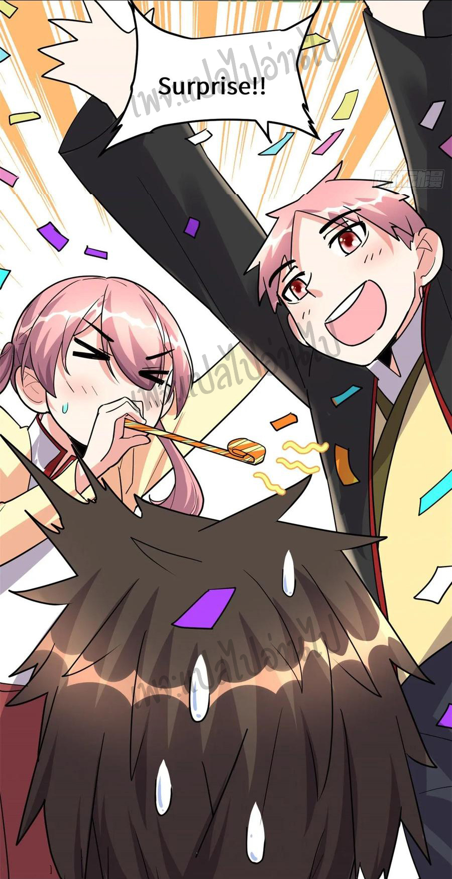 I might be a fake fairy ตอนที่ 113 หน้า 14