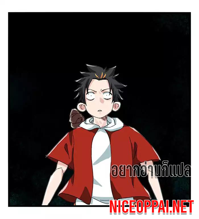 หอคอยสู่สวรรค์ ตอนที่ 24 หน้า 32