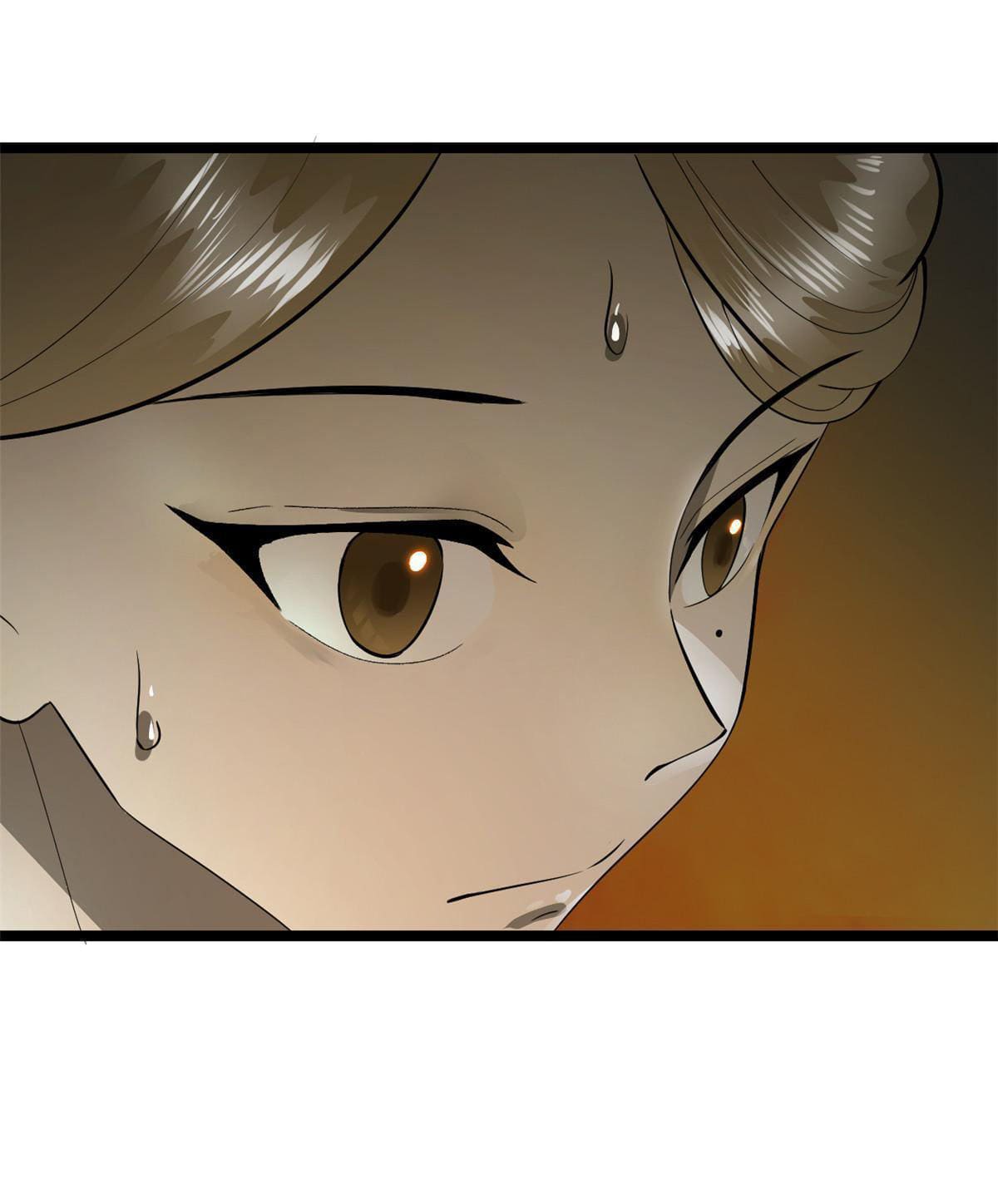 ลูกเขยที่แกร่งสุดในปฐพี (ทันจีน) ตอนที่ 22 หน้า 67