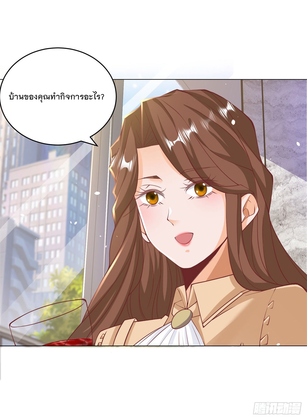 ฉันมีระบบเรียกรถในตำนานสุดเทพ ตอนที่ 4 หน้า 25