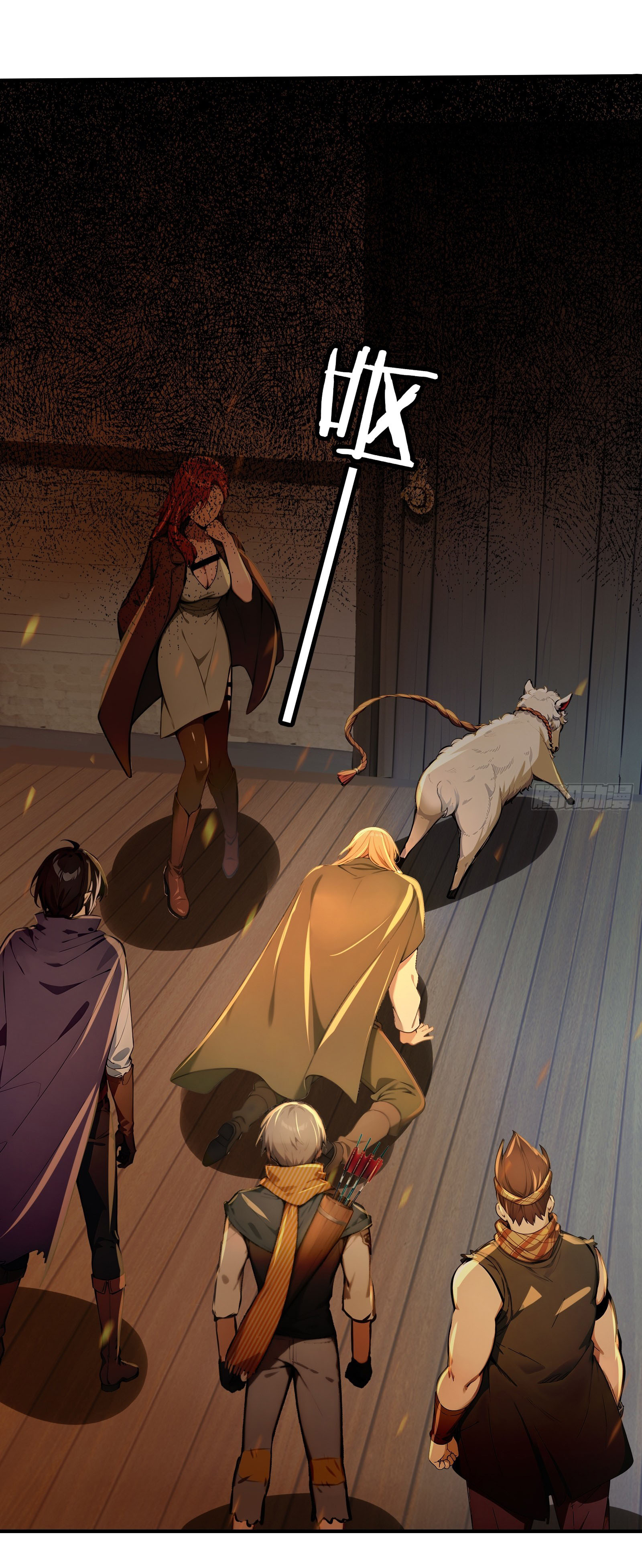 ภัยพิบัติวันหายนะ ตอนที่ 8 หน้า 46