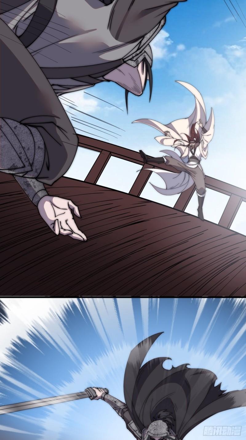 Starting a Mountain ตอนที่ 217 หน้า 5