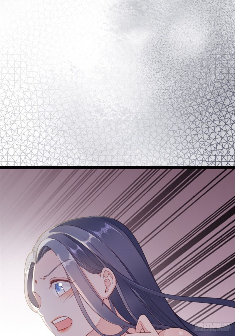 ระบบเปลี่ยนชะตายัยตัวร้าย ตอนที่ 8 หน้า 16