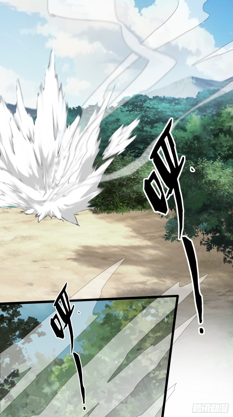 ข้าคือผู้แข็งแกร่งที่สุดในโลกอมตะ ตอนที่ 8 หน้า 7