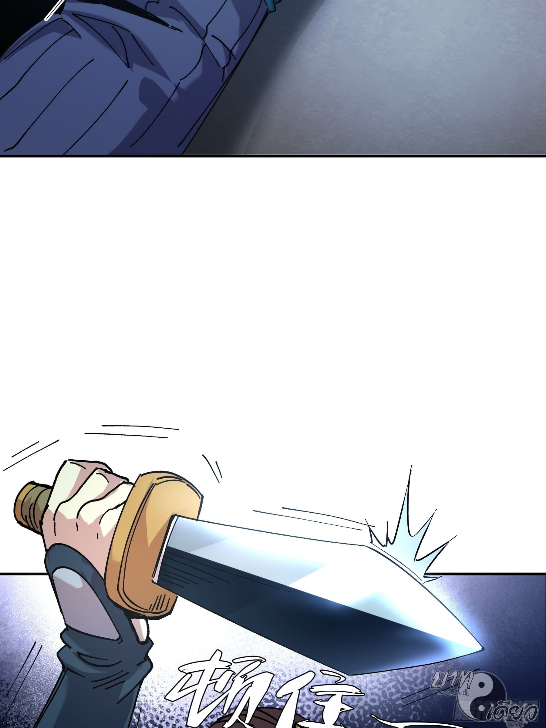 หาญท้าชะตาฟ้า ปริศนายุทธจักร ตอนที่ 4 หน้า 37